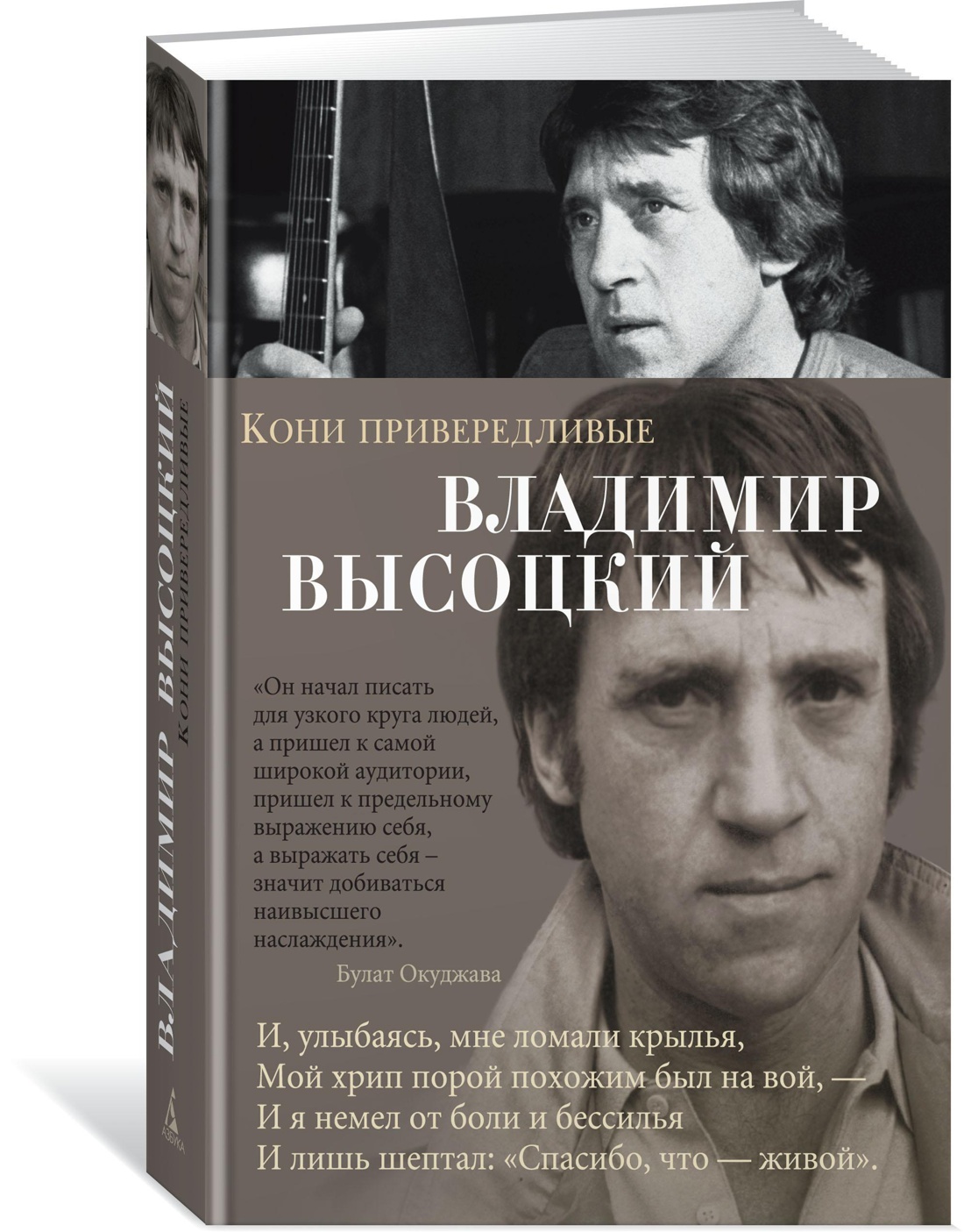 Кони привередливые