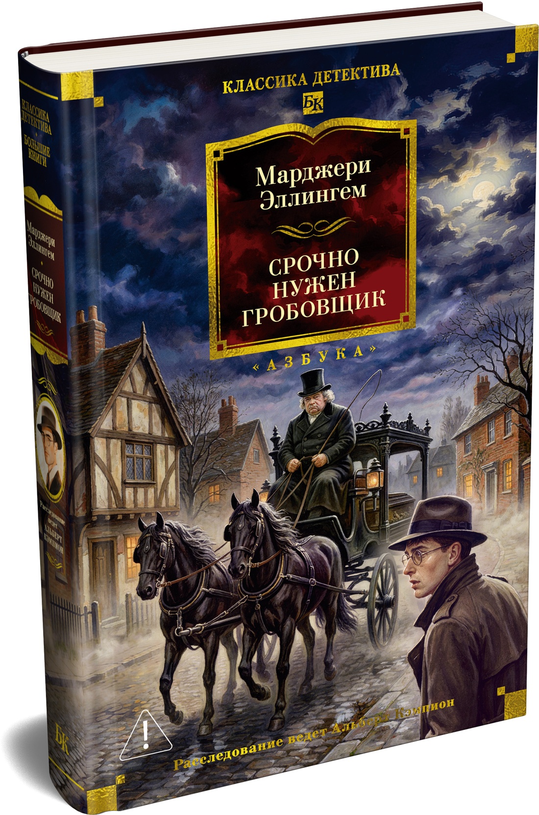 Срочно нужен гробовщик