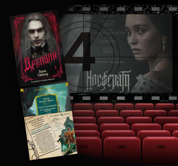 Фильмы и сериалы, после которых захочется перечитать любимую классику