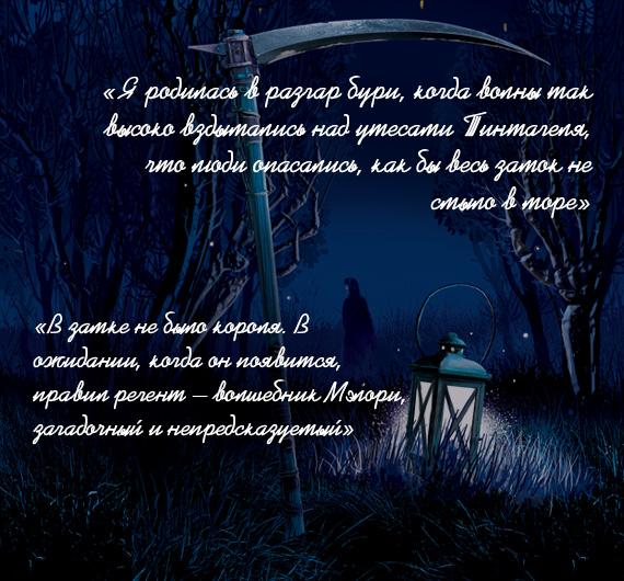 Больше, чем просто пересказ: сказки, мифы и классика в современной литературе