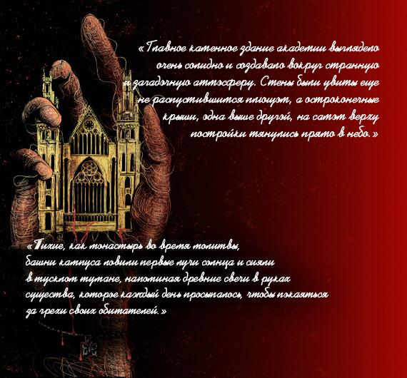 Темная и светлая академия: как любовь к знаниям превратилась в литературный жанр