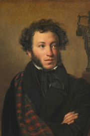 Александр Пушкин