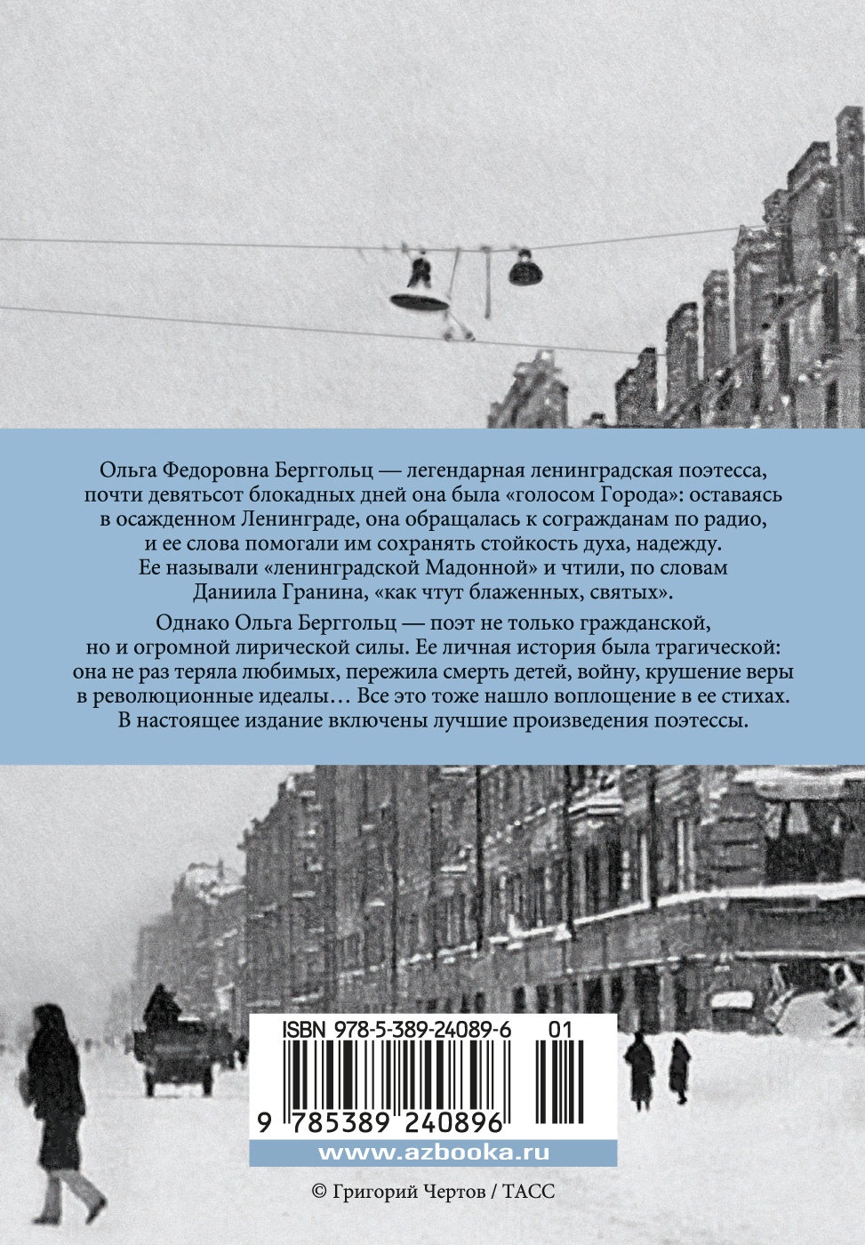 "Вынесешь. Дотерпишь. Доживешь..."