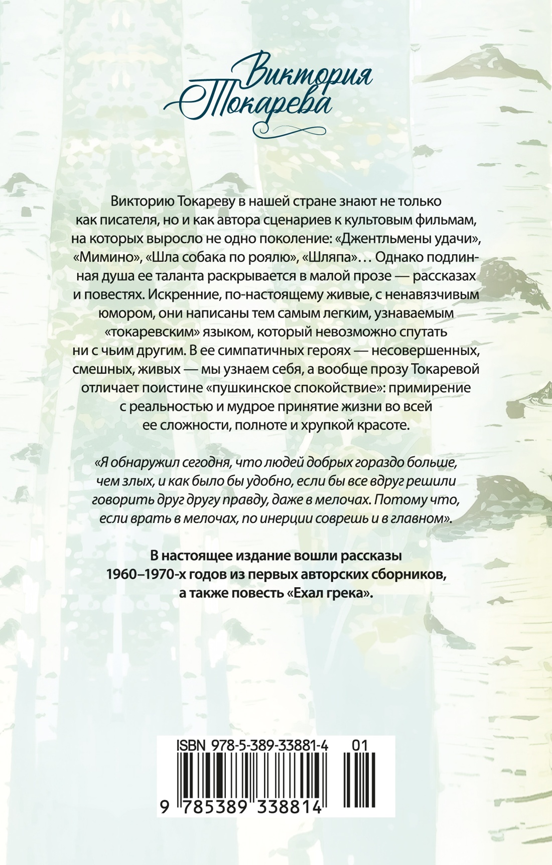 Шла собака по роялю