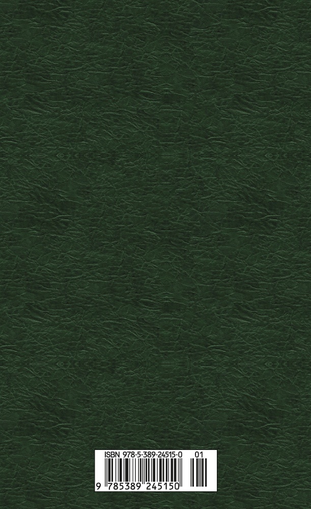 Тонкая психология. Юмористические рассказы