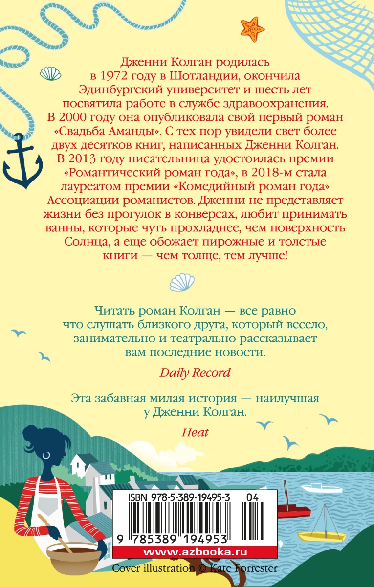 Летний ресторанчик на берегу