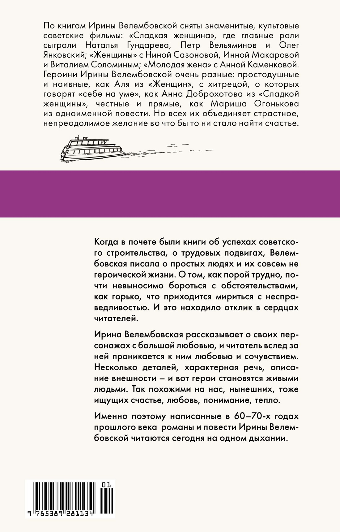 Женщины