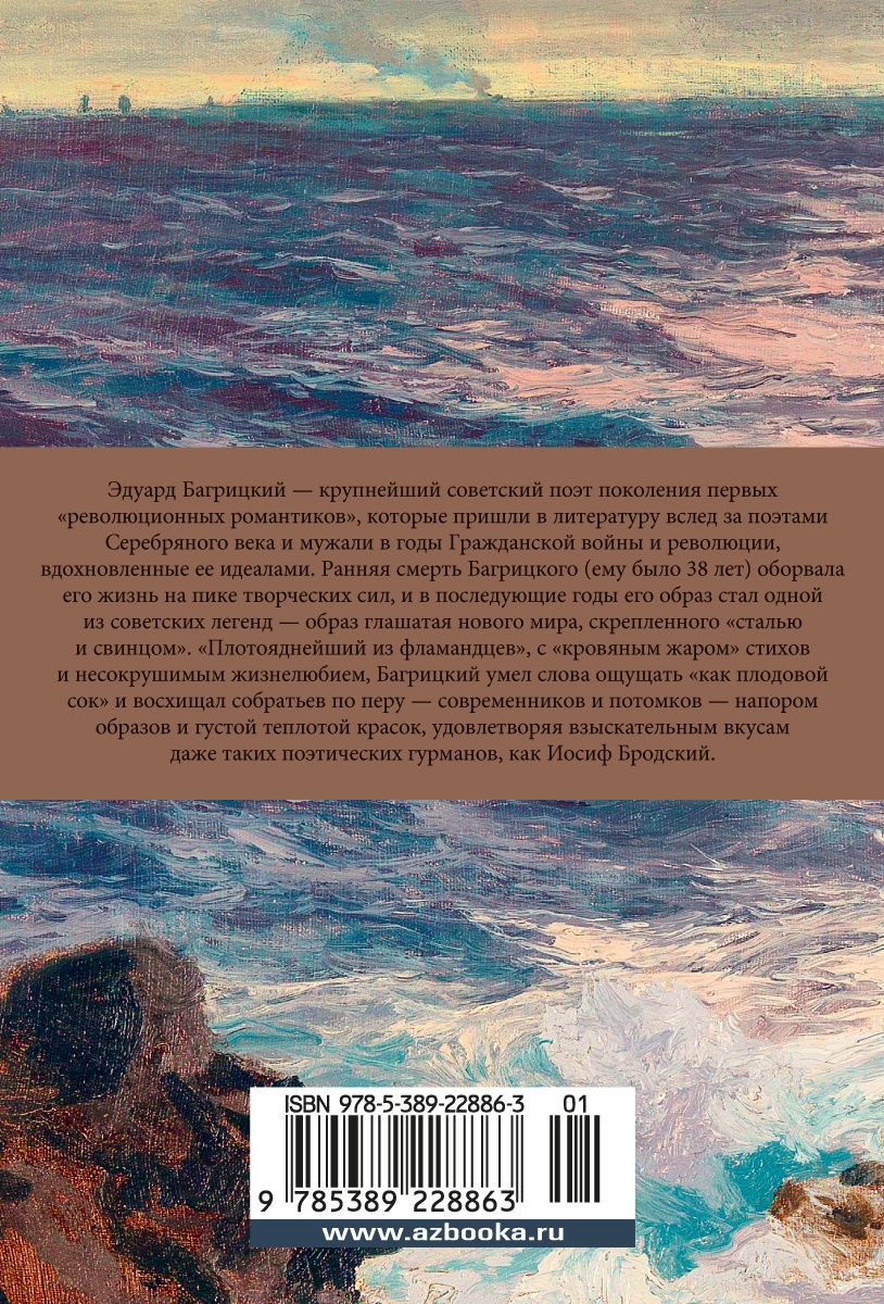 "С громадными звездами наедине..."