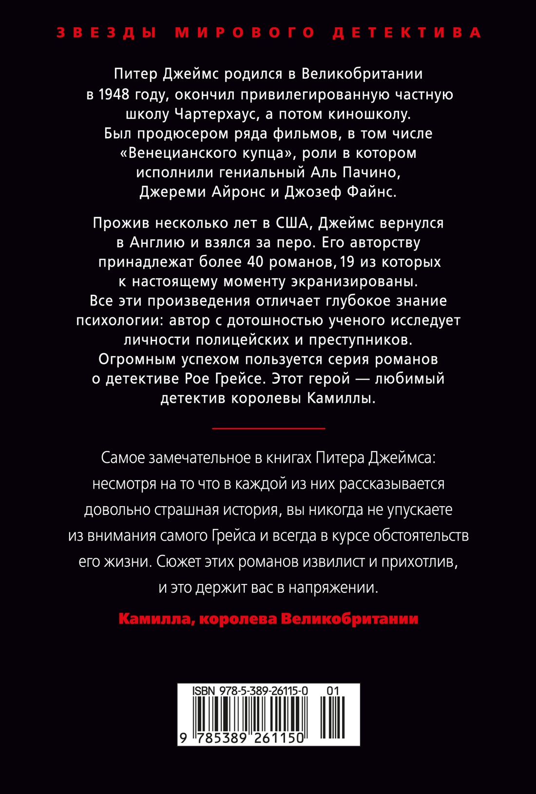 Умереть с первого взгляда