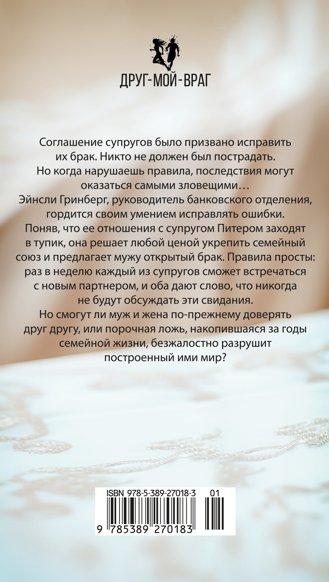 Соглашение