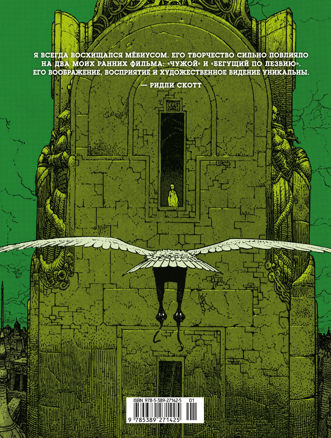 Глаза кошки