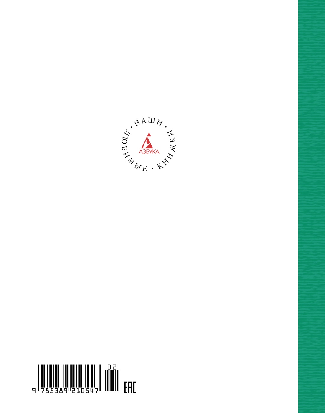 Мы все из Бюллербю