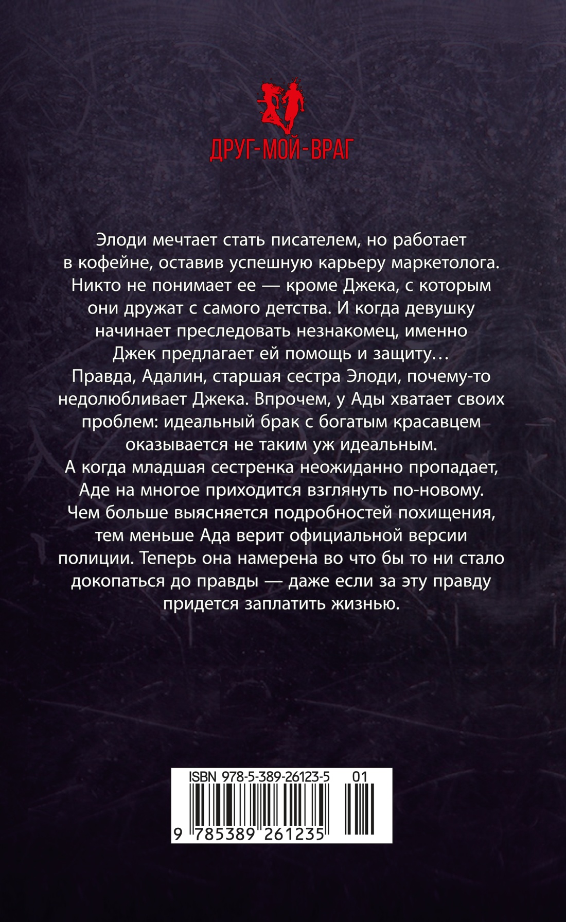 Одна маленькая ошибка