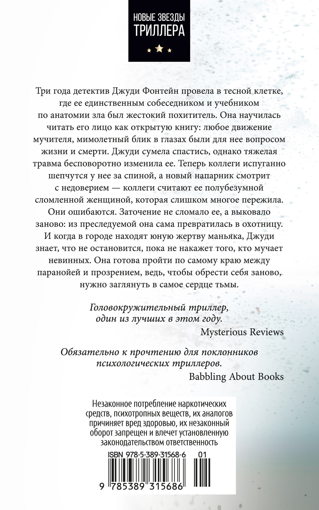 Я не мертва