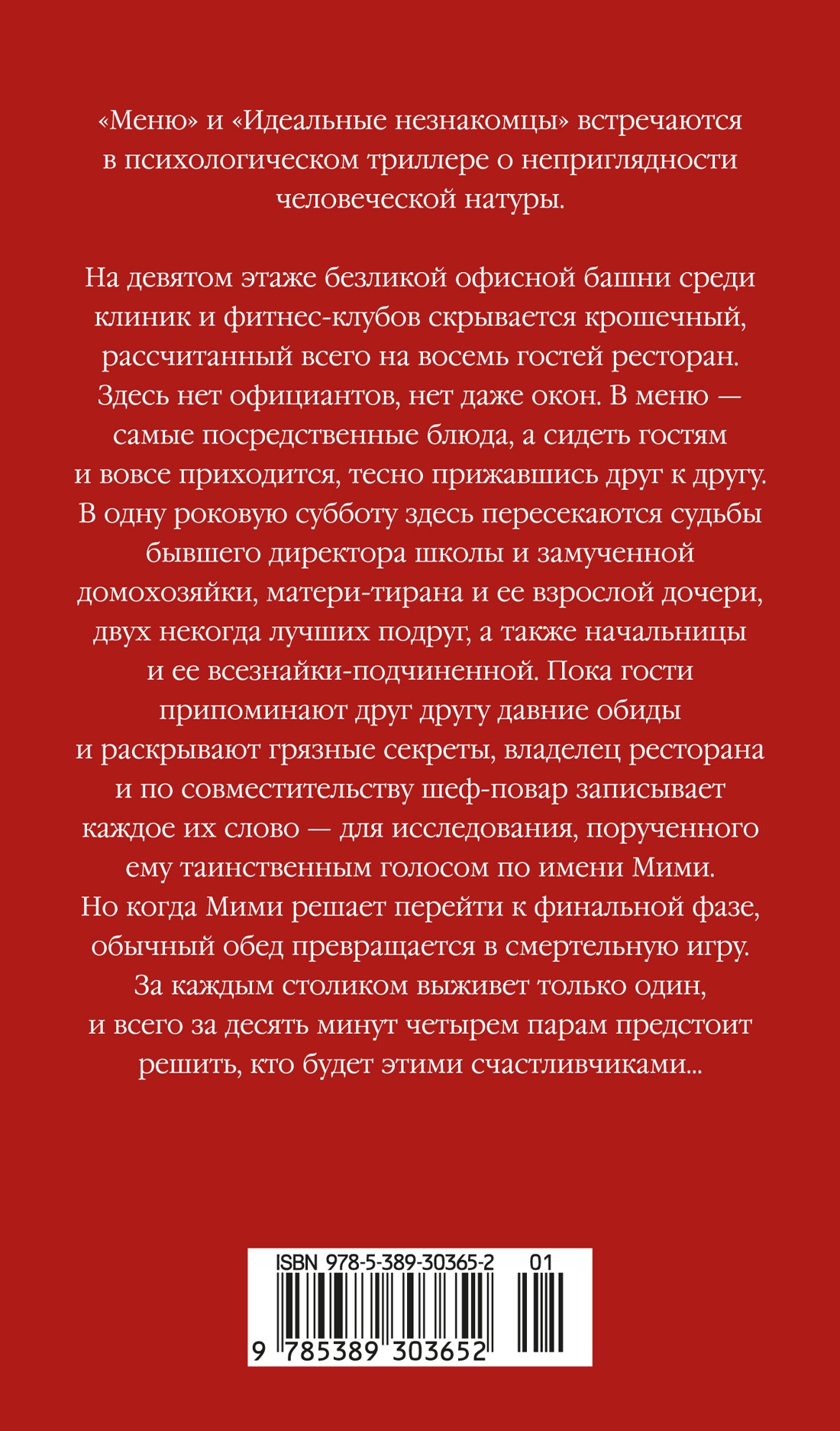 Ресторан «У Винсента»