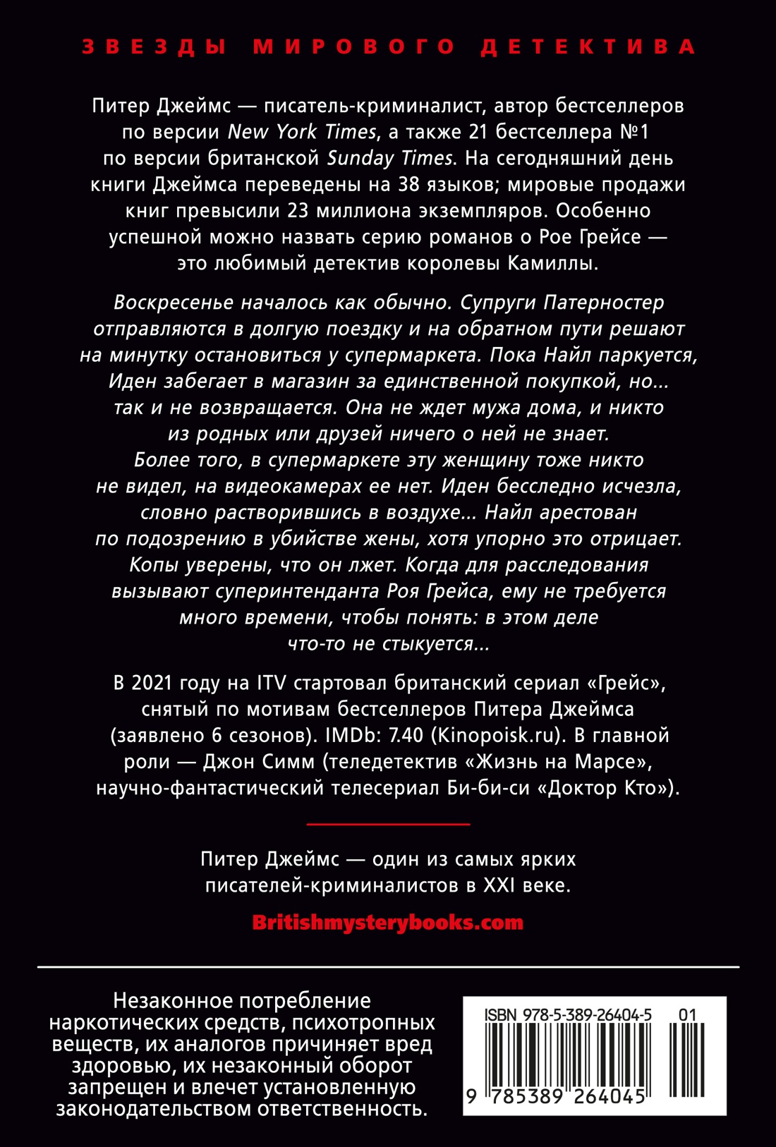 Разрешаю умереть