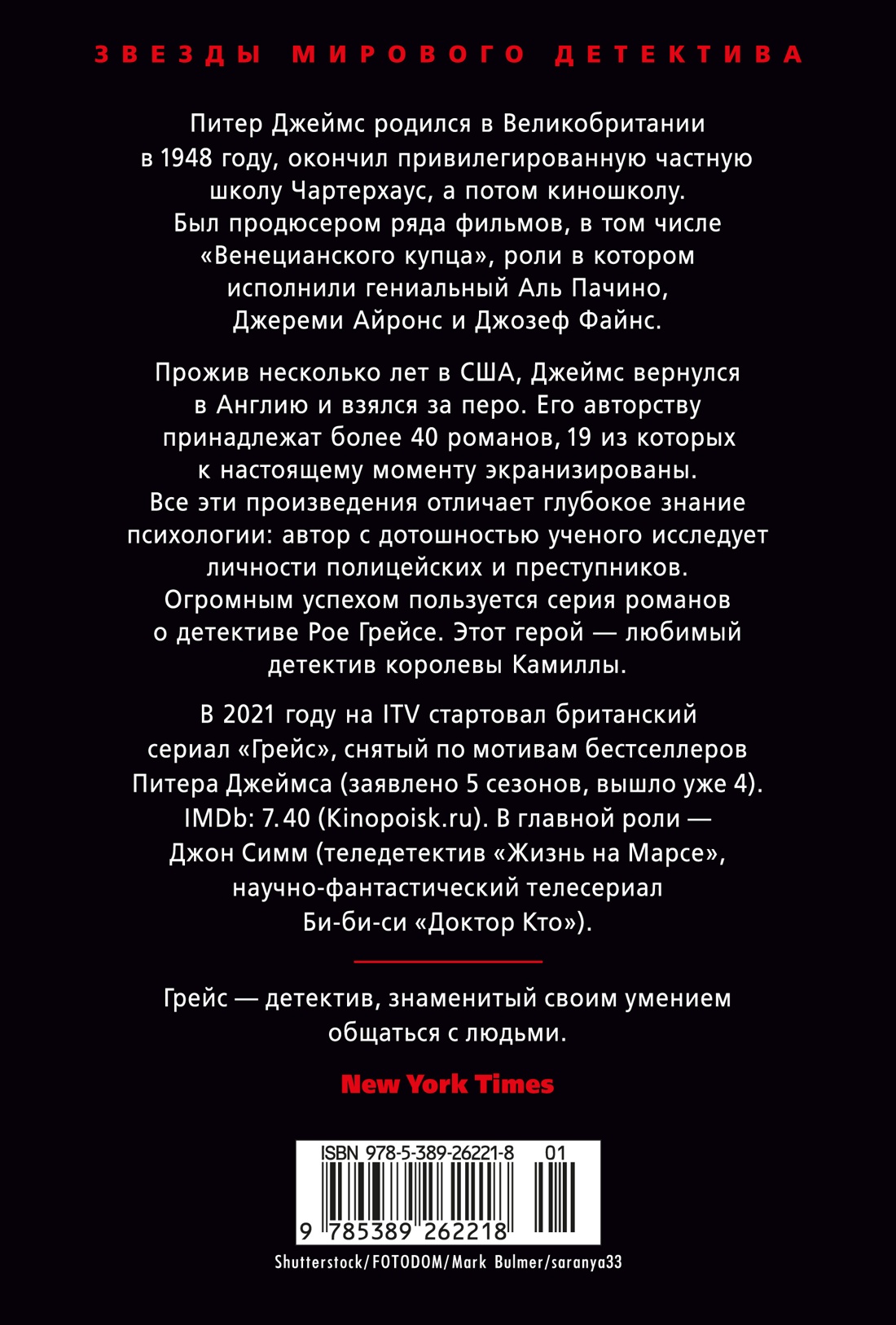 Просто умереть