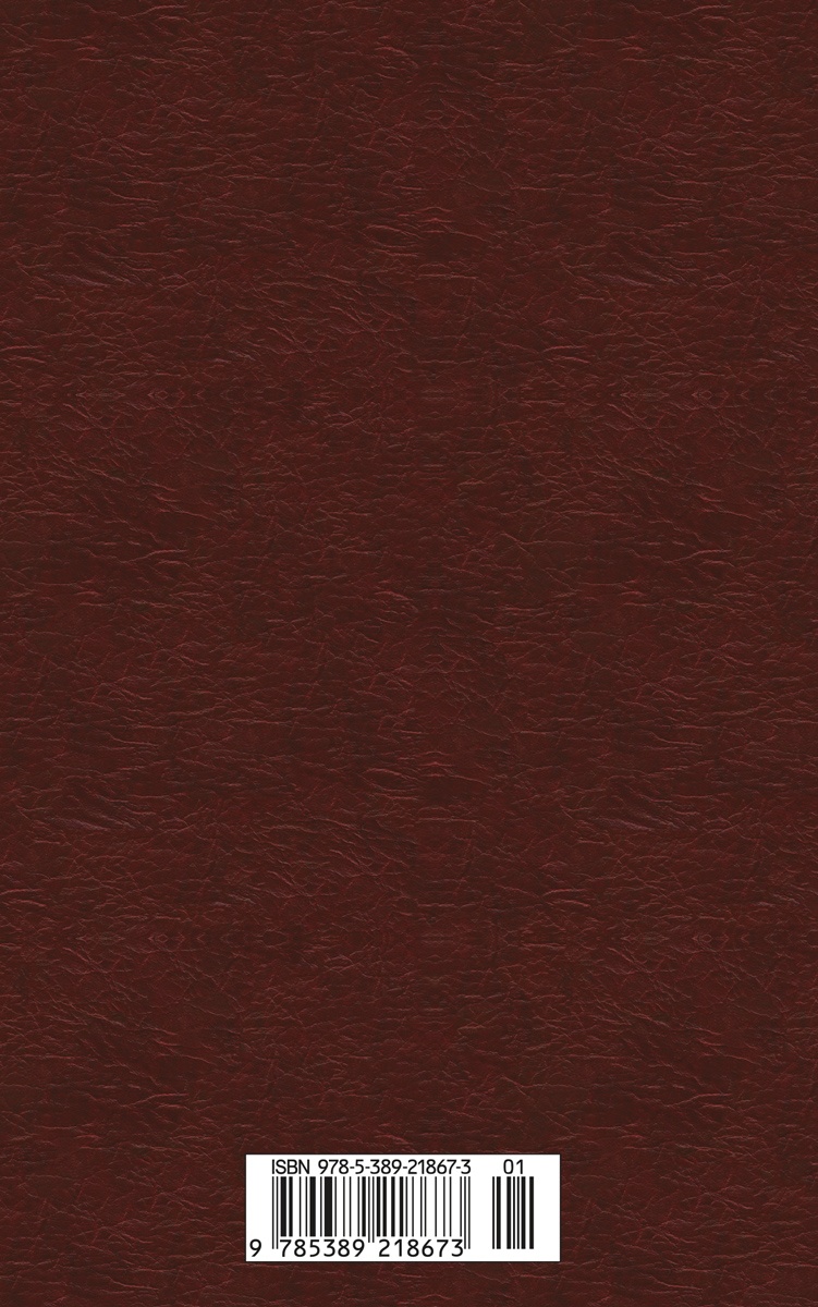 Детство. Отрочество. Юность