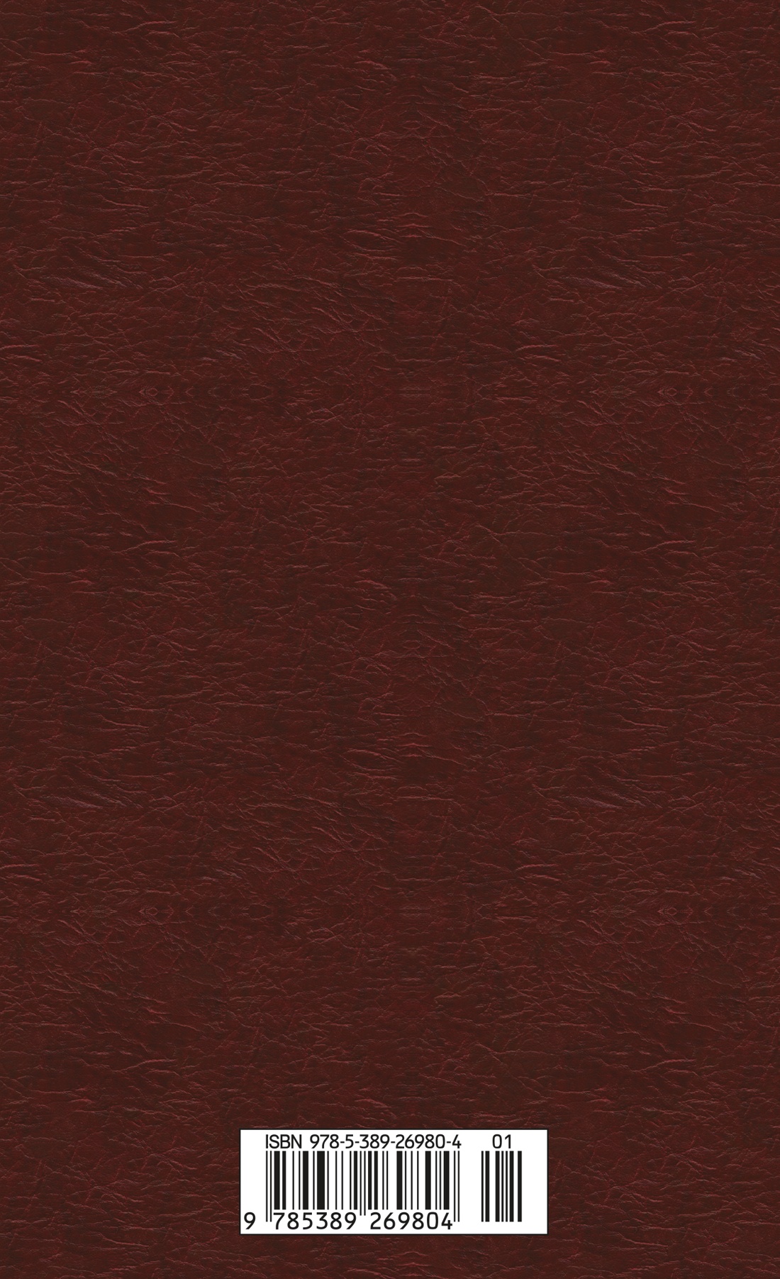 Белый Бим Черное ухо