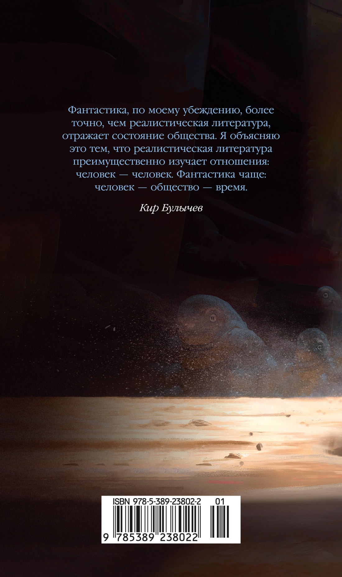 Любимец