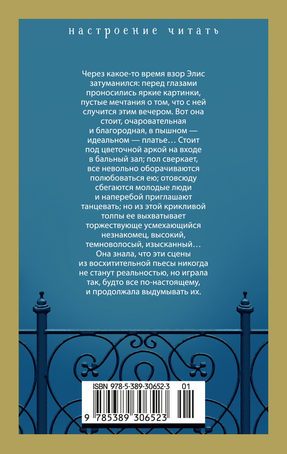 Элис Адамс