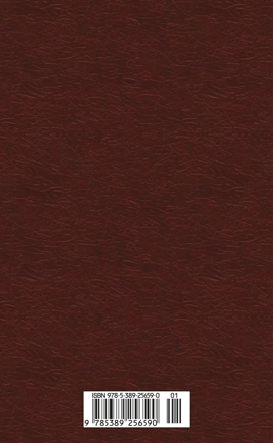 Чрево Парижа