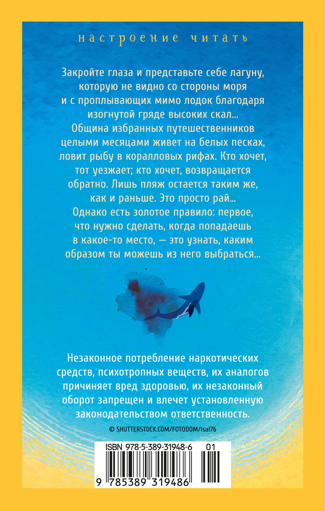 Пляж