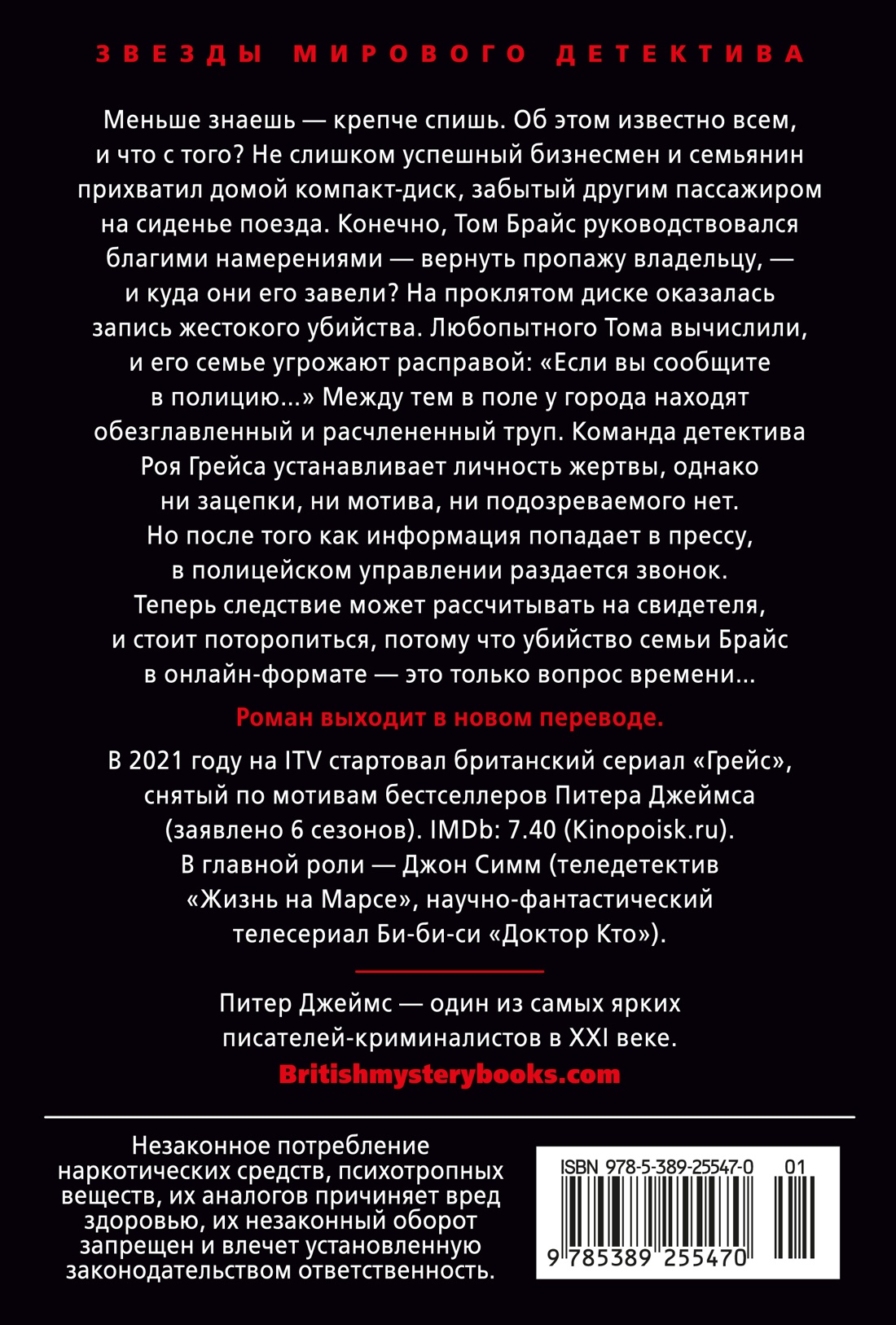 Умереть красиво