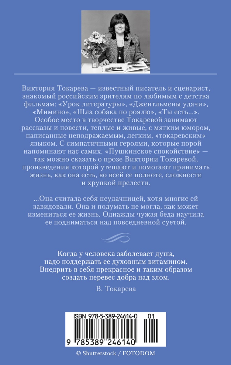 Римские каникулы. Антон, надень ботинки!