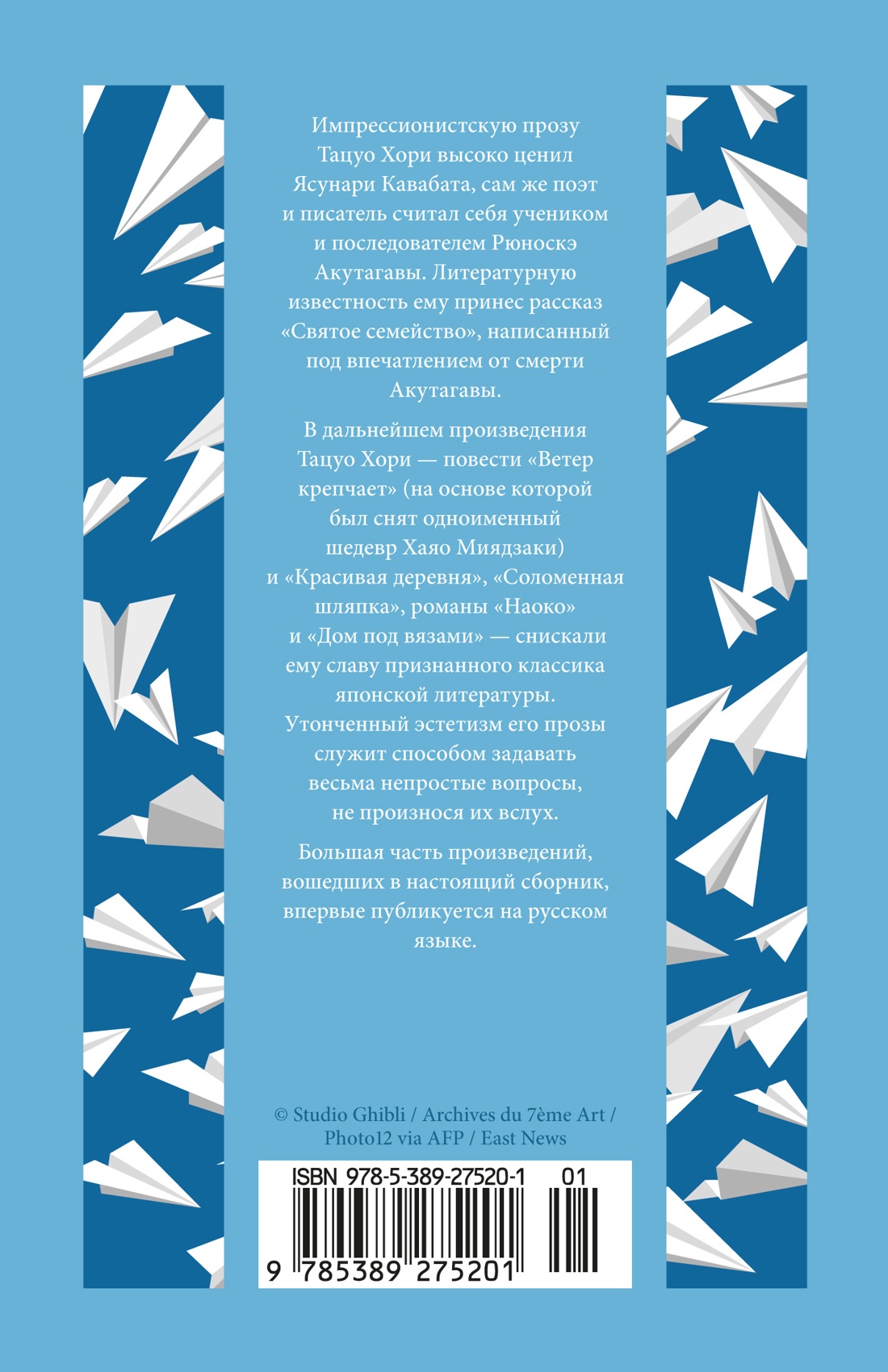 Ветер крепчает