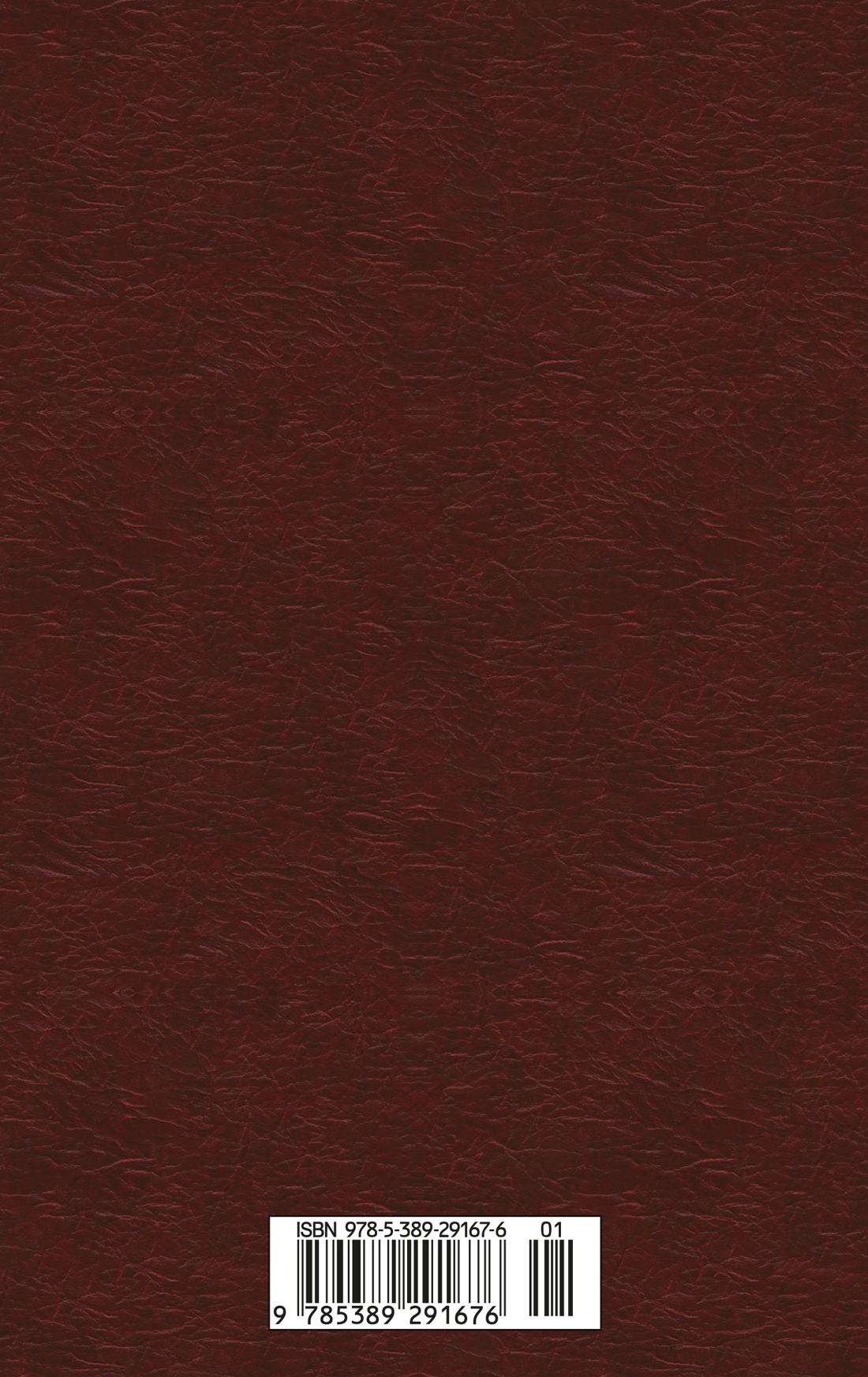 Альпийская баллада. Дожить до рассвета