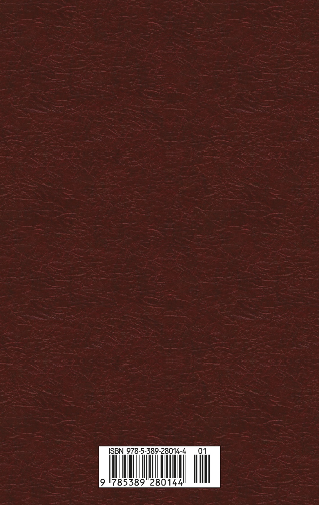 Фиеста (И восходит солнце)