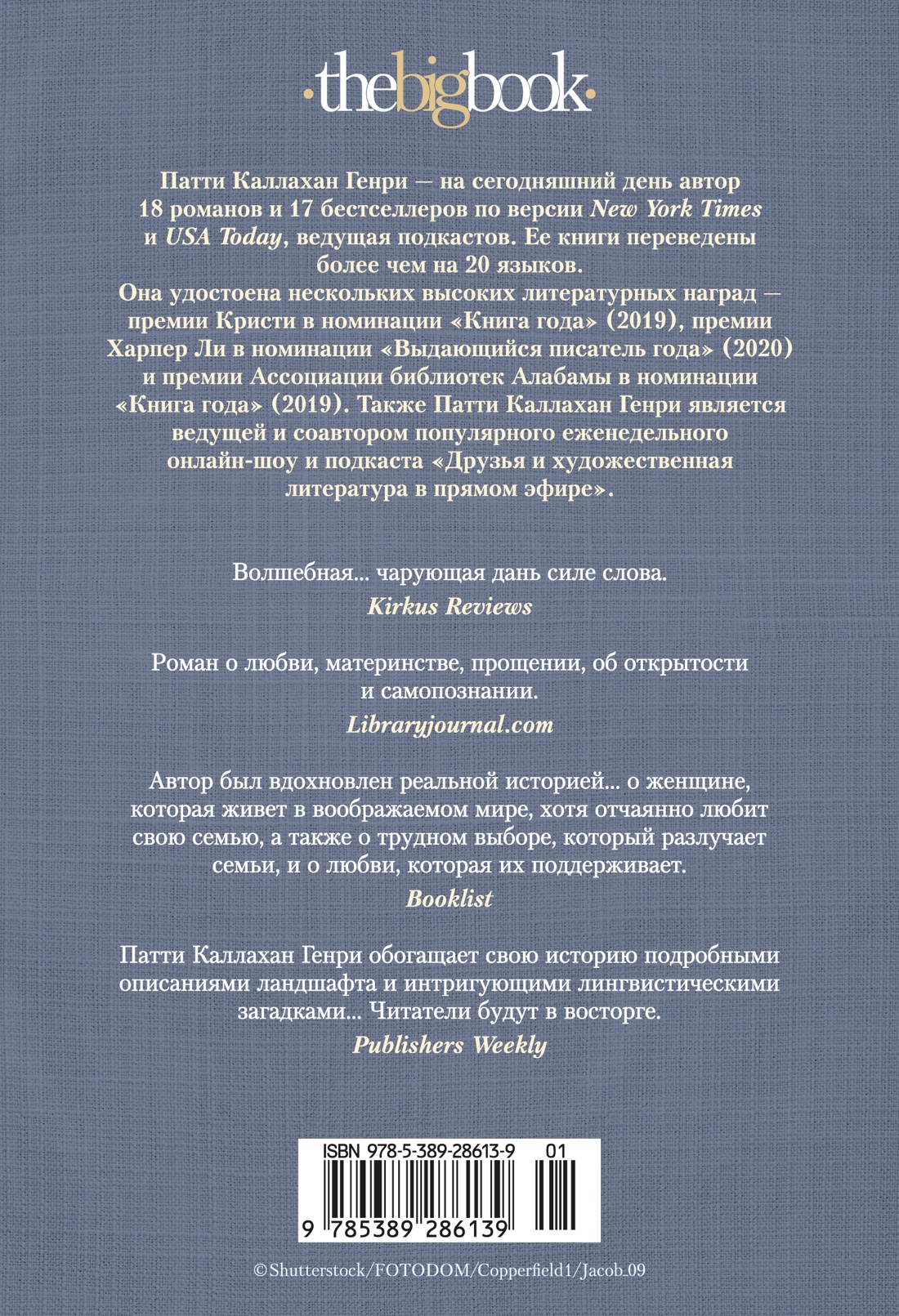 История с продолжением