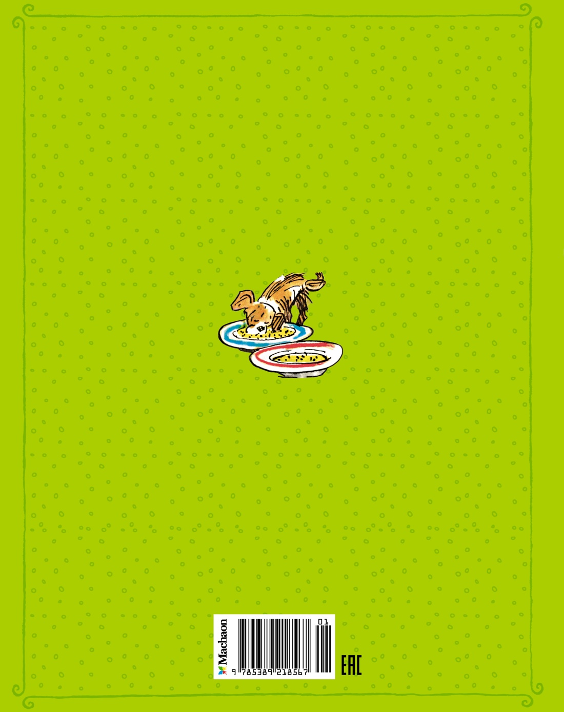 Витя Малеев в школе и дома. Рассказы и повести