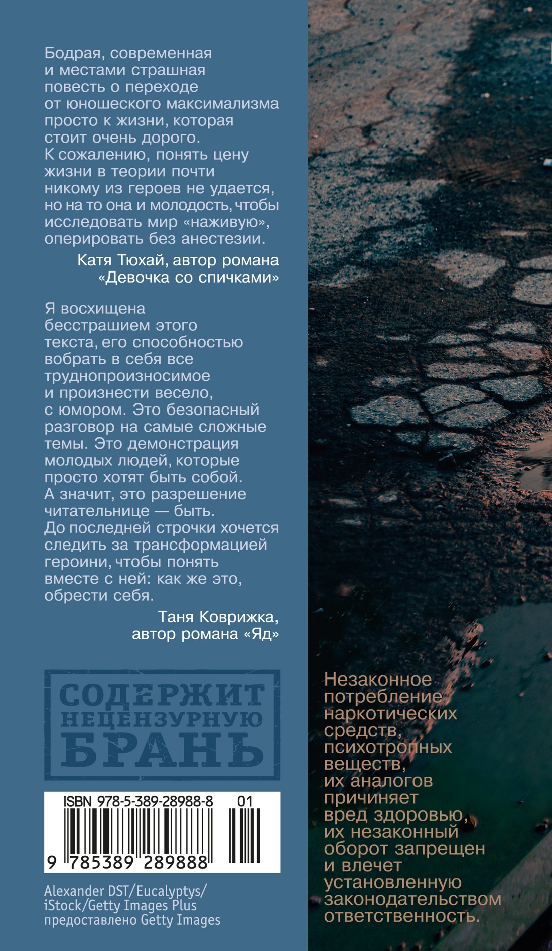 До встречи на Сириусе