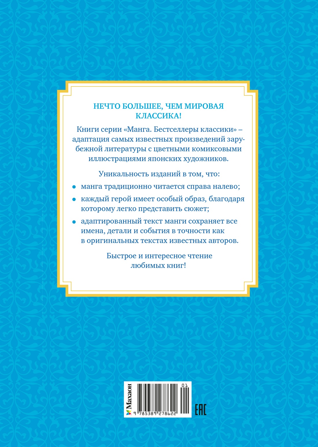 Приключения Тома Сойера