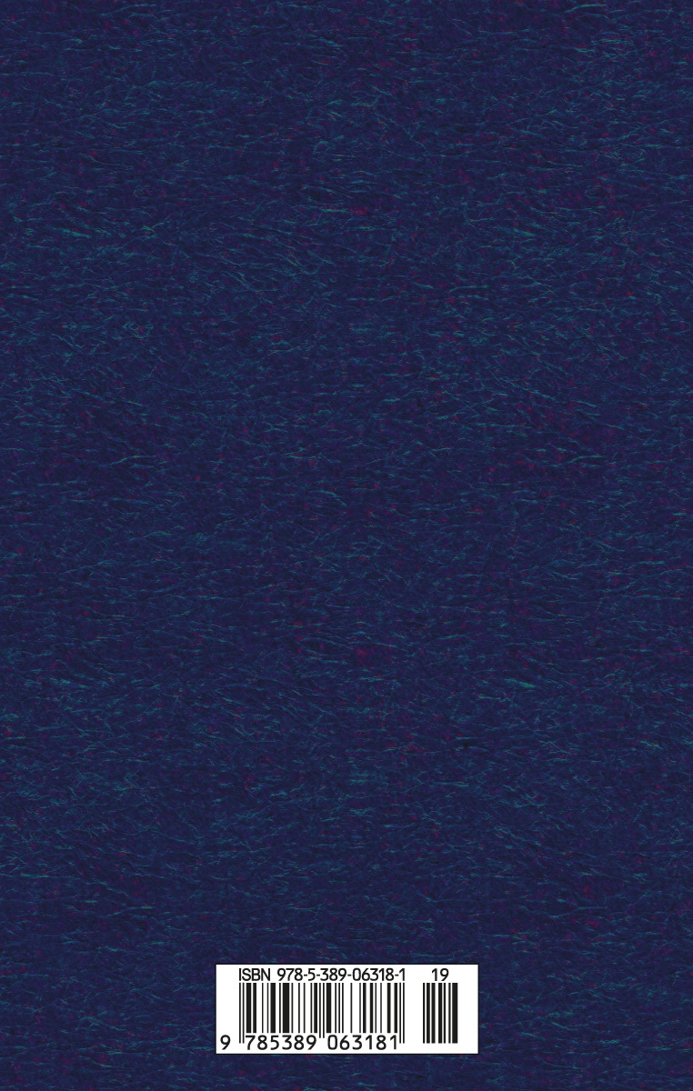 Таинственный остров