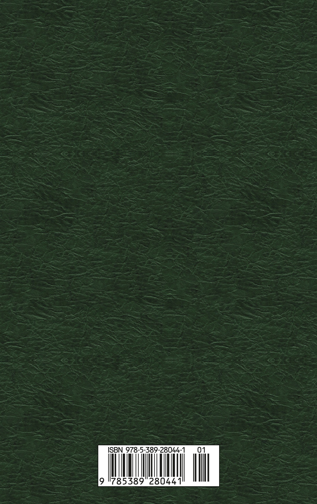 Стихотворения