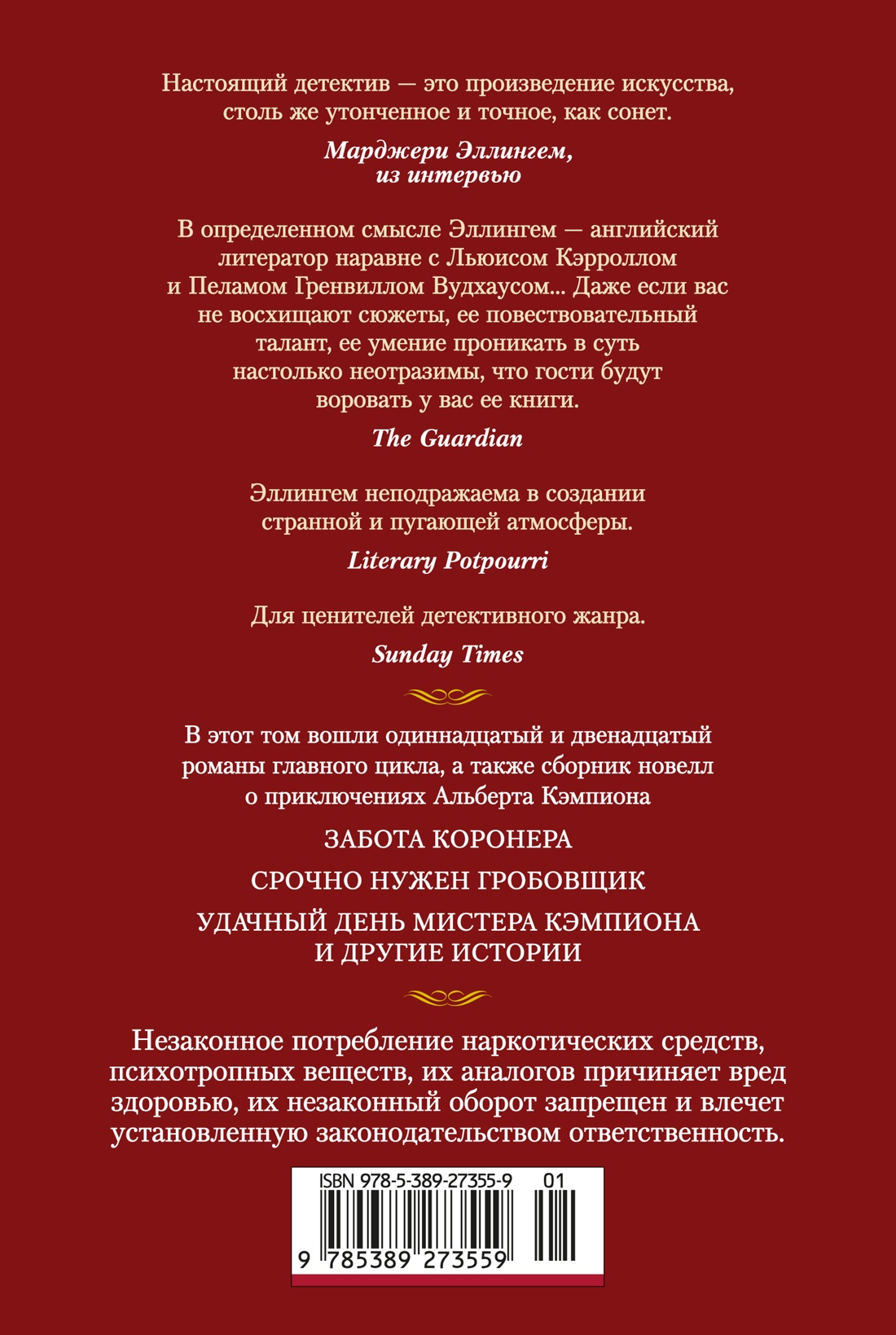 Срочно нужен гробовщик