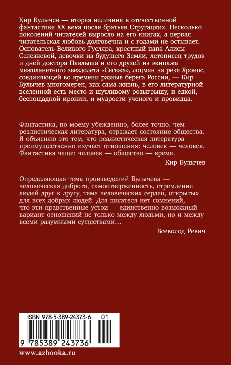 Царицын ключ