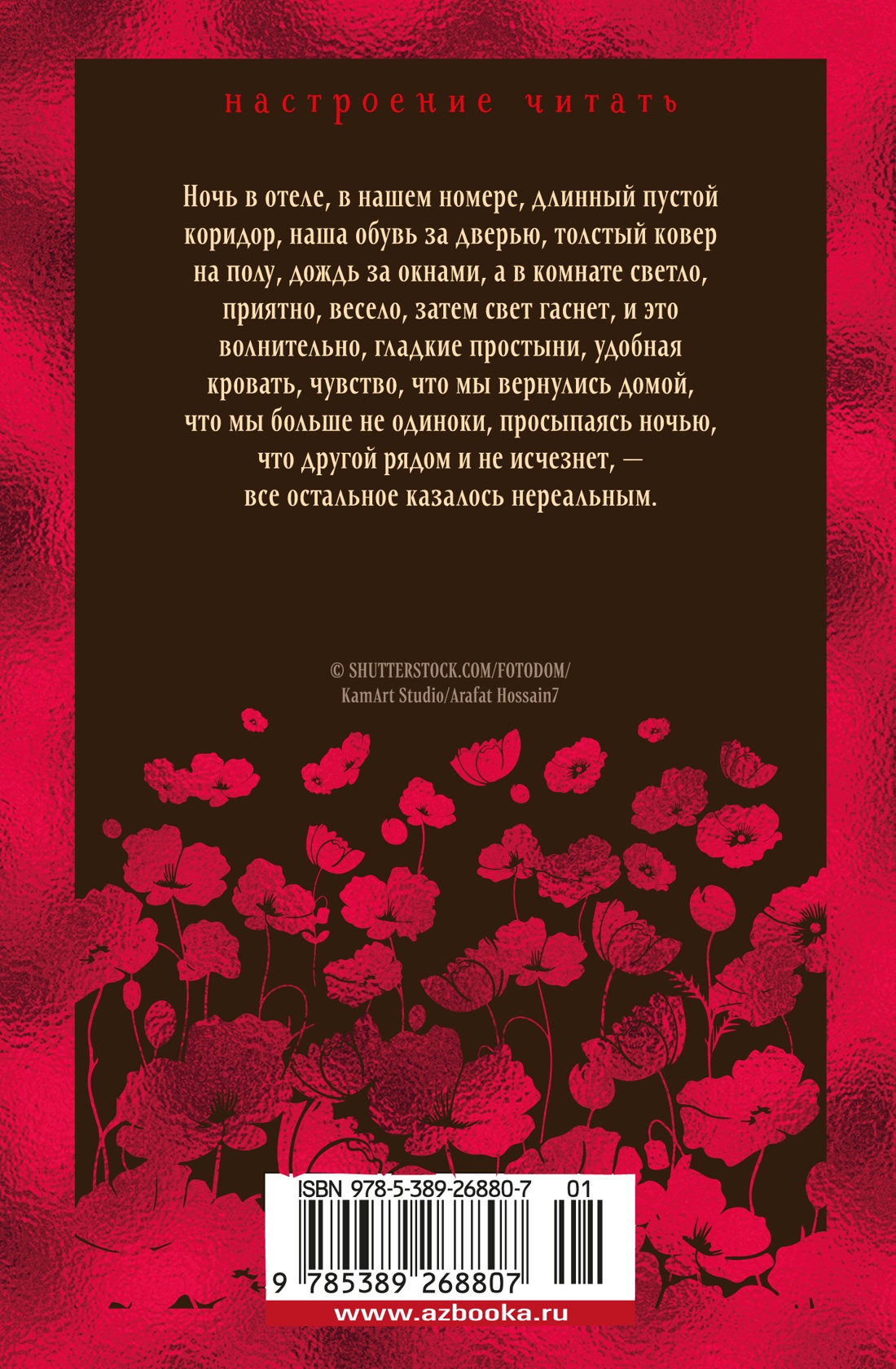 Прощай, оружие!