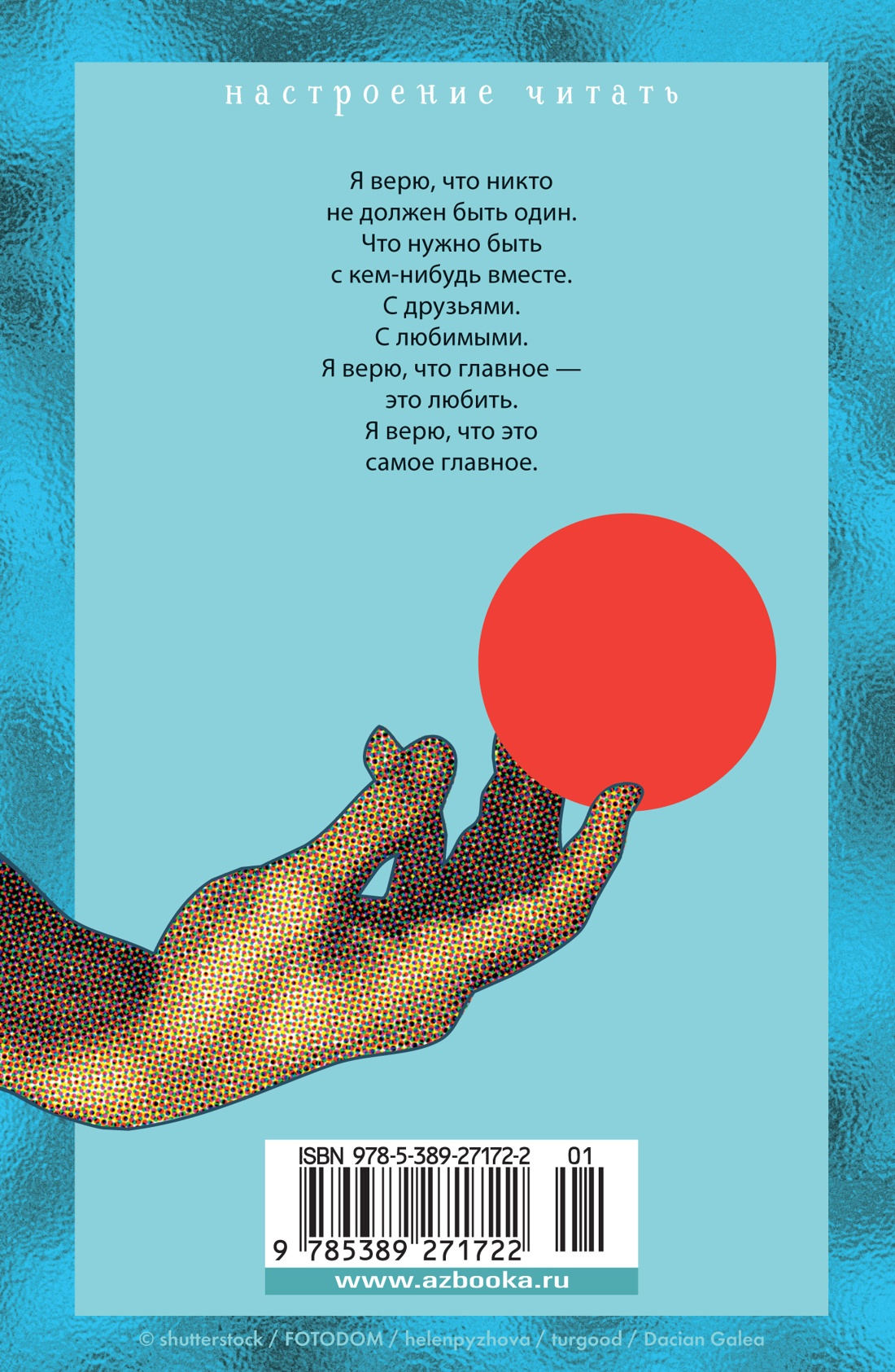 Наивно. Супер