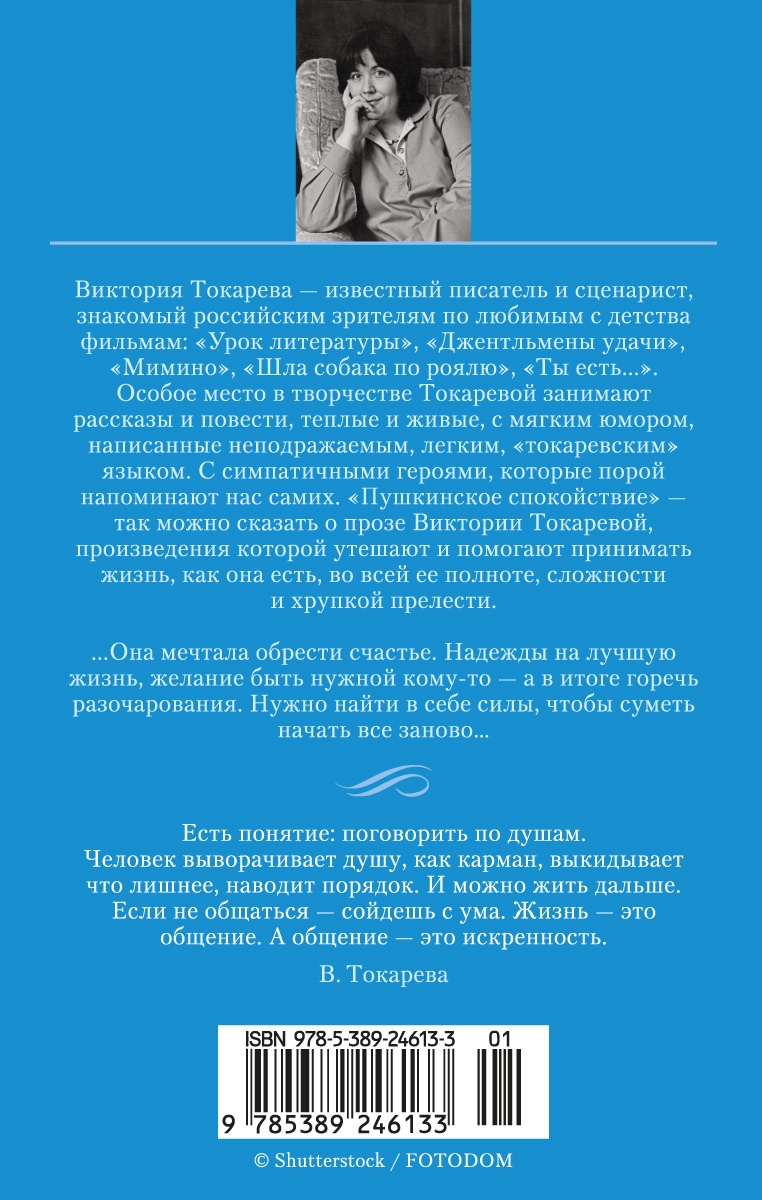 Извинюсь. Не расстреляют. Сказать — не сказать...