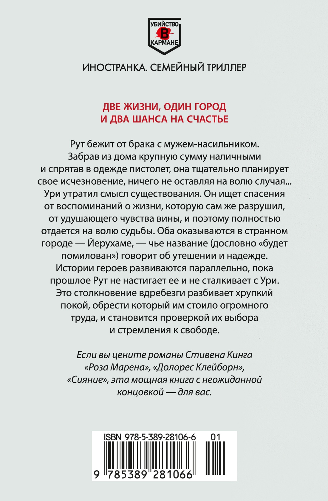 Добро пожаловать в нигде