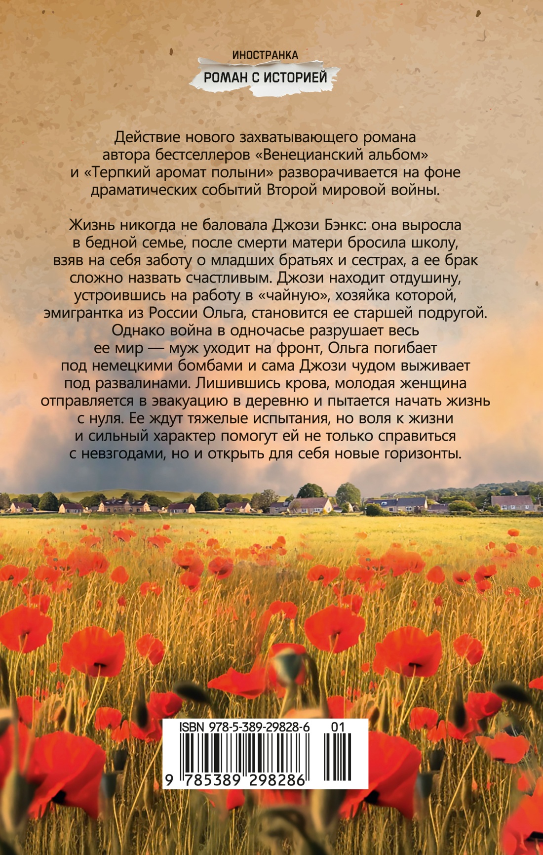 Выше только небо