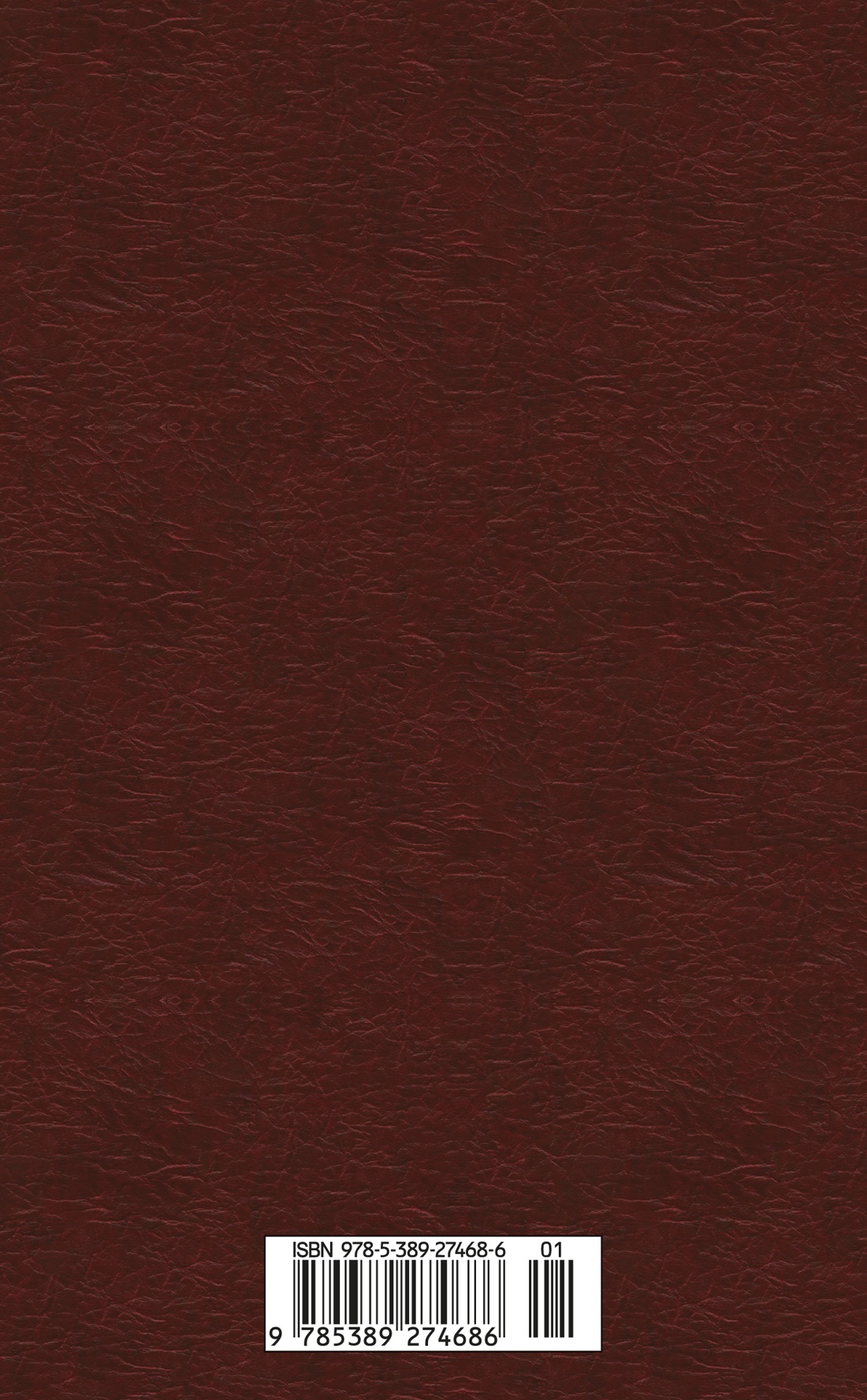 В списках не значился