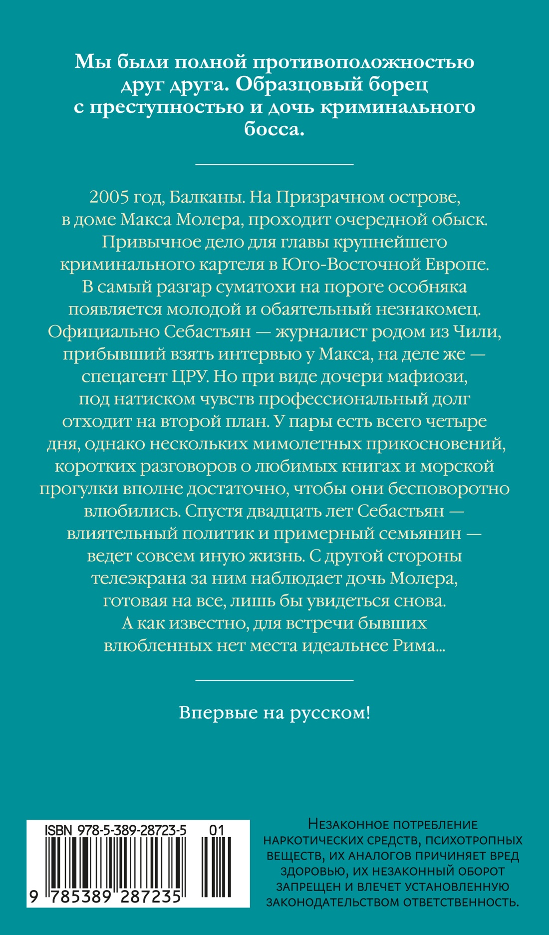 Шаги между нами