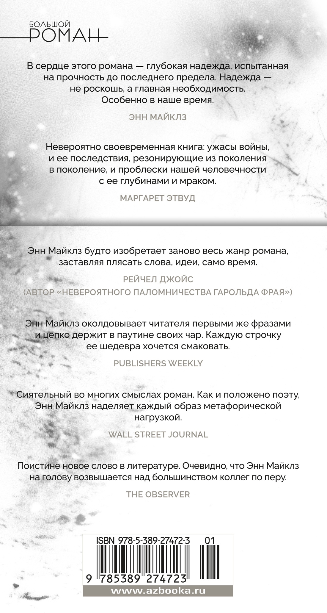 Когда нас держат