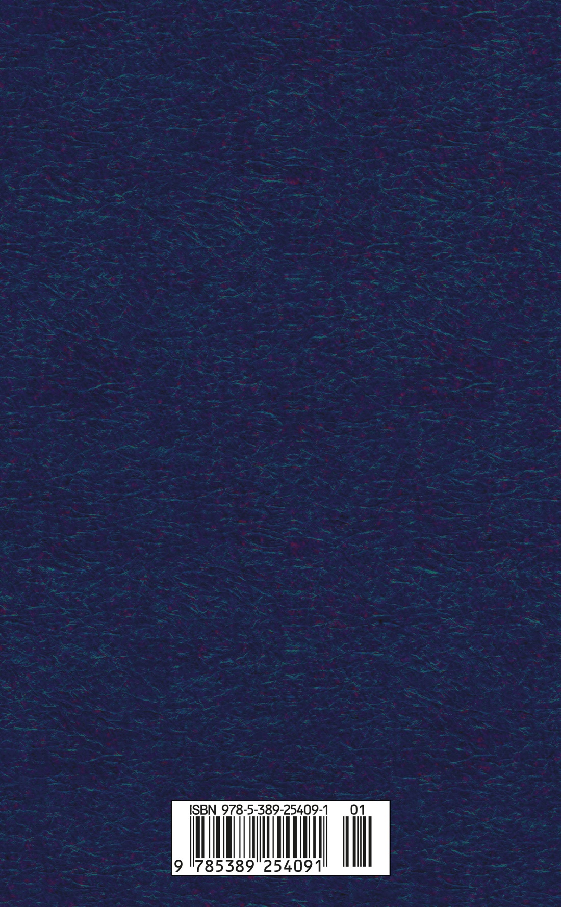 Василий Теркин