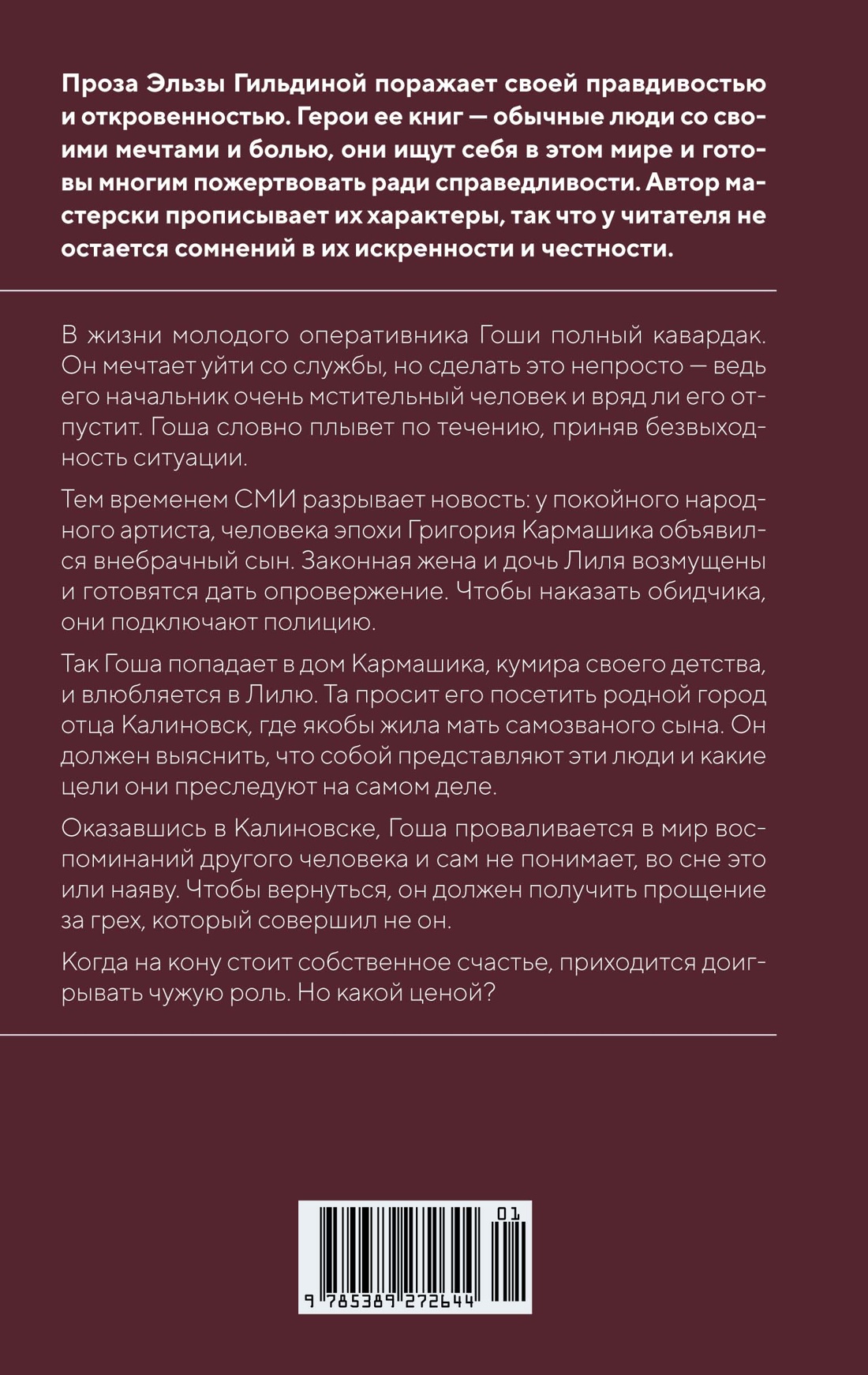 И за мной однажды придут